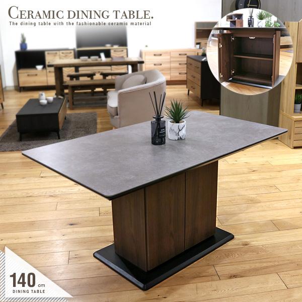 セラミック ダイニングテーブル 収納 4人用 140 単品 おしゃれ モダン 4人掛け 収納付き 扉...