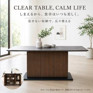 セラミック ダイニングテーブル 収納 6人用 ...の詳細画像3