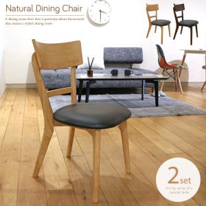#002 LCC Cafe Chair ブラウン木製ダイニングチェア2脚セット LCC Cafe Chair ブラウン木製ダイニングチェア2脚セット