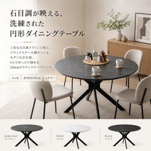ダイニングテーブル 丸テーブル グレー ホワイ...の詳細画像1