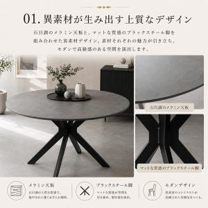 ダイニングテーブル 丸テーブル グレー ホワイ...の詳細画像2