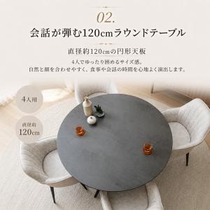 ダイニングテーブル 丸テーブル グレー ホワイ...の詳細画像3