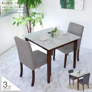 ダイニングテーブルセット ホワイト 円形 3点 2人 白 回転椅子 80cm 丸