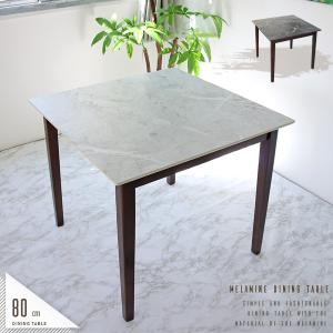 ニトリ（NITORI） セラミックダイニングテーブル ASM001DT110 WH