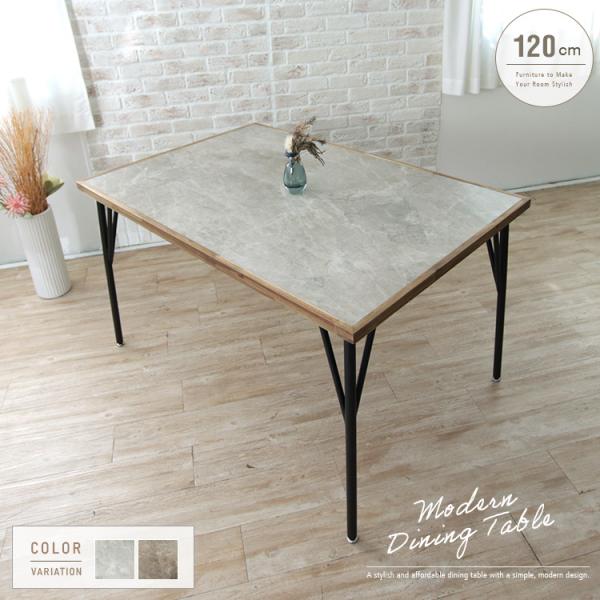 ダイニングテーブル 4人用 120cm 石目柄 大理石風 メラミン天板 木製フレーム ライトグレー ...