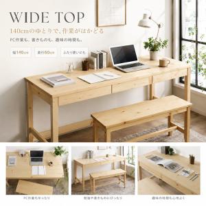 デスク 幅140cm 奥行60cm 木製 パソ...の詳細画像2