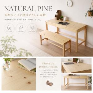 デスク 幅140cm 奥行60cm 木製 パソ...の詳細画像3