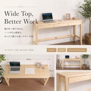 デスク 幅140cm 奥行45cm 木製 パソ...の詳細画像2