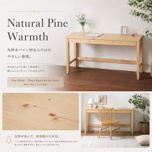 デスク 幅140cm 奥行45cm 木製 パソ...の詳細画像3