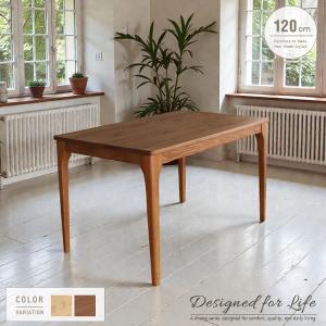 ダイニングテーブル 4人用 120cm レッドオーク 無垢 木製 天然木 おしゃれ ブラウン ナチュラル アンティーク風 北欧風 4人掛け 単品 大型便