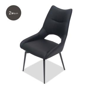 ダイニングチェア 2脚セット アームチェア 肘付き グレー おしゃれ