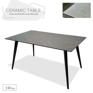 新居猛 NY dining table SHAMIDO（ニーダイニングテーブルシャ