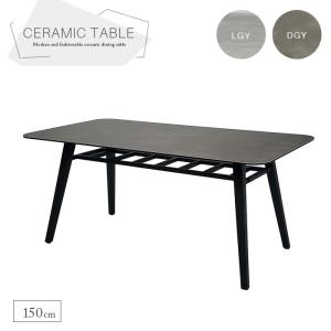 綾野製作所 幅180cm 綾野 ダイニングテーブル テーブル 単品 食卓