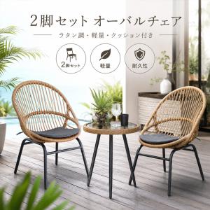 イケア（IKEA） FROSVI/フロースヴィ 折りたたみチェア ビーチ