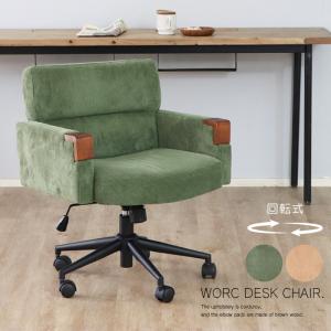 パソコンチェア デスクチェア アンティーク調 木製 肘付き 本革 いす