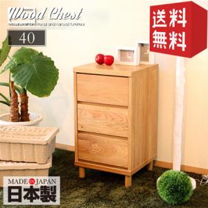 ヴィンテージ風 アルファベット 3段チェスト 完成品 木製 アンティーク