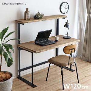 木製デスク 幅120 北欧 天然木 オーク材 奥行60cm gkw : IKIKAGU
