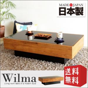 和風 ラタン センターテーブル ガラス 籐 リビングテーブル おしゃれ