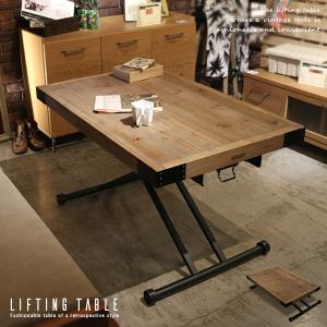 昇降式テーブル アンティーク風 木製 無垢材 高さ調節 キャスター付き