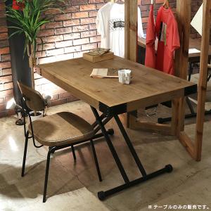 昇降式テーブル アンティーク風 木製 無垢材 ...の詳細画像2