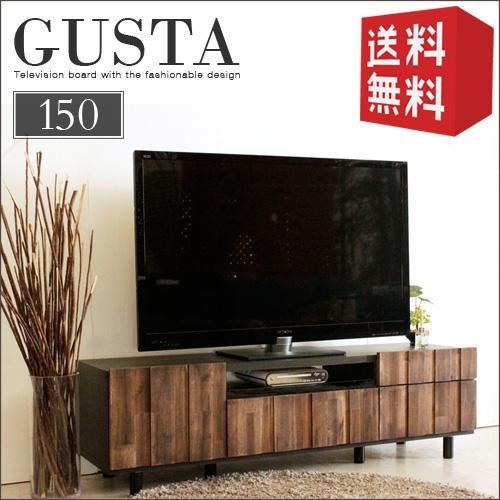 アンティーク テレビ台 テレビボード  完成品 北欧 150cm 木製  扉付き グスタ gkw