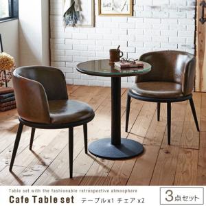 アンティーク風 カフェテーブルセット 3点 ダイニングテーブルセット 2人 丸テーブル 円形 ガラス天板 スチール脚 gkw｜ikikagu