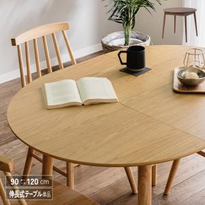 東谷 AZUMAYA ダイニングテーブル GT-874 : 味ノ岬 - 通販 - Yahoo