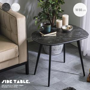 サイドテーブル 大理石柄 高級 テーブル 幅45 おしゃれ ステンレス