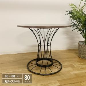 ニトリ ダイニングテーブル 丸テーブル コルーナ ウォルナット 4050370_01.jpg