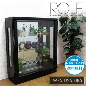 シャビー・アールキャビネット ガラスケース ショーケース アール