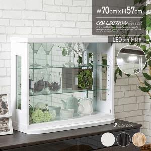 【美品】ホワイト ガラスディスプレイケース ライト付き コレクションケース 卓上 幅50cm LEDライト 背面ミラー ガラス 収納