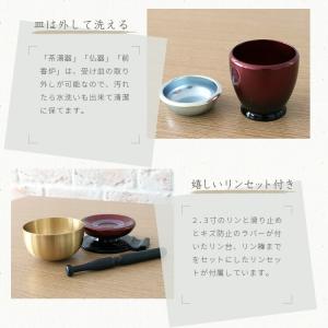 仏具セット おりん付き 7点セット 仏具 一式...の詳細画像5