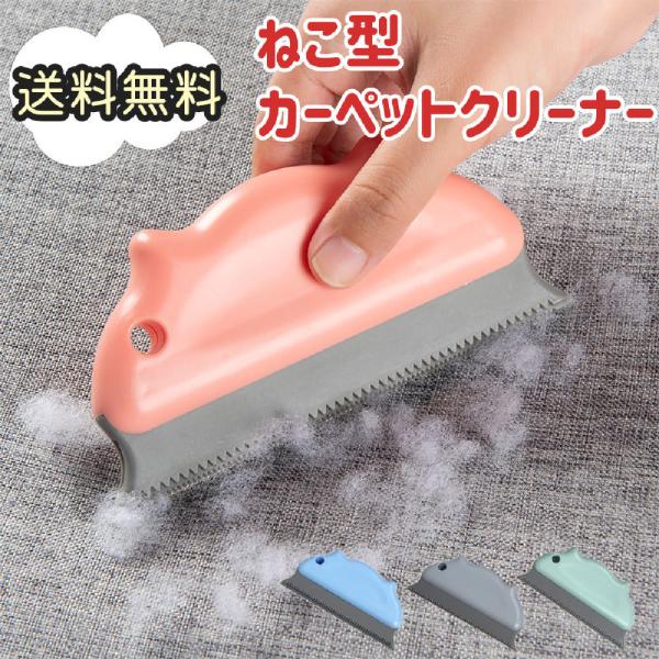 ペット 抜け毛 クリーナー ペットブラシ ローラー 抜け毛クリーナー 換毛期 被毛ケア 除毛ブラシ ...