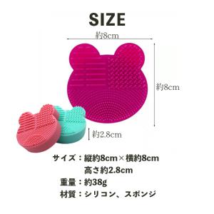 メイクブラシクリーナー リムーバー お手入れ ...の詳細画像1
