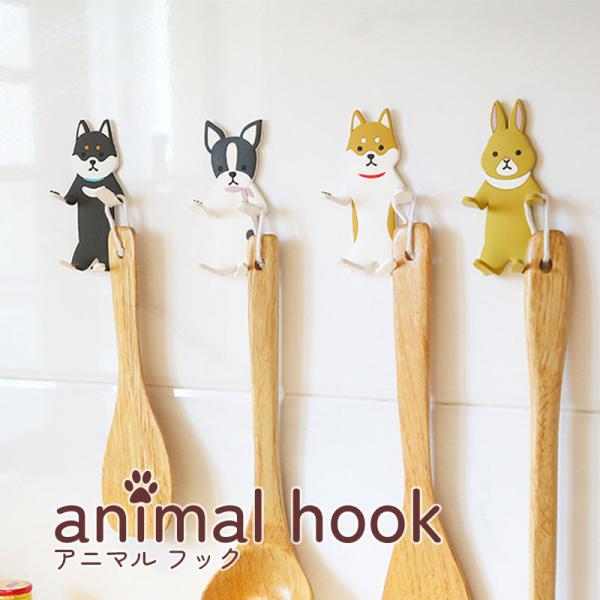 フック 吸着シート 粘着フック シェーバーホルダー  キーフック 鍵かけ アニマル かわいい はがせ...