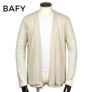 【SALE】バフィー BAFY ／ リネンコットン14ゲージボタンレスニットカーディガン「L2785」（ライトベージュ）