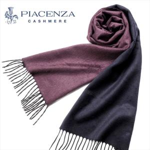 【SALE】ピアチェンツァ PIACENZA ／ シルクカシミヤフェルトダブルフェイスマフラー「82249」（パープル×ネイビー）【ラッピング対応】／｜粋な着こなしヤフー店