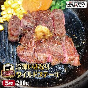 いきなり！ステーキ 冷凍いきなりワイルドステーキ