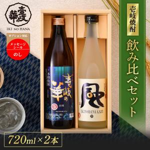 2026年5月】壱岐の華のおすすめ人気ランキング - Yahoo!ショッピング