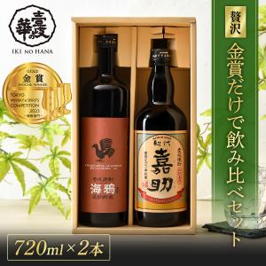 兼八 焼酎屋兼八 古代 熟成古酒34度 720ml 麦焼酎 : リカーショップ