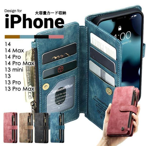 iPhone14 ケース 手帳型 財布iPhone 14 Max 14 Pro iPhone14 P...