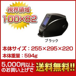 スター電器 スズキッド EB-300BB　アイボーグγ【ブラック】｜ikitgarage