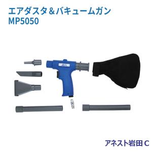 WTB 超軽量ロングマグネシウムエアーダスター WT91D2MP : 4Speed