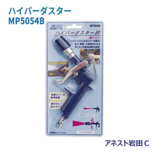 アネスト岩田キャンベル 静音型オイルフリーコンプレッサ FX9731