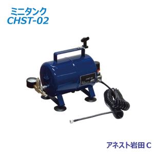 アネスト岩田 コンプレッサー セット CHMX6011-1 エアー ブラシ 塗装用
