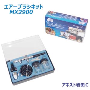 アネスト岩田 コンプレッサー セット CHMX6011-1 エアー ブラシ 塗装用