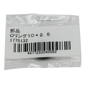 ZAOH Oリング10*2.5 1775132...の詳細画像1