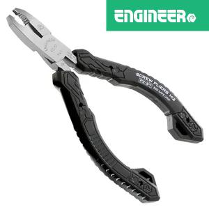 八光電機 投げ込みヒーター 水用 単相200V 2kW SWB1220 投込み