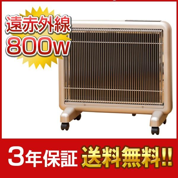 サンルミエ 遠赤外線 サンルミエ800SD 送料無料 今冬話題の暖房器！日本製遠赤外線パネルヒーター
