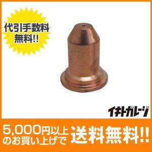 スター電器製造 SUZUKID p-779　APC-40用チップ0.9φ（10個セット）｜ikitgarage